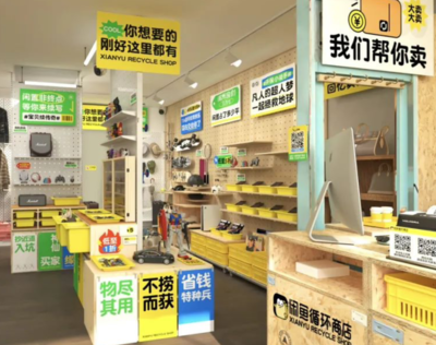 極客早知道 小米汽車定價(jià)策略審慎，蘋果或開放NFC支付，茅臺瑞幸聯(lián)名反響平平