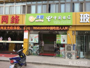 一站式便捷生活服務(wù) 探訪南京歡歡網(wǎng)絡(luò)電信營業(yè)廳