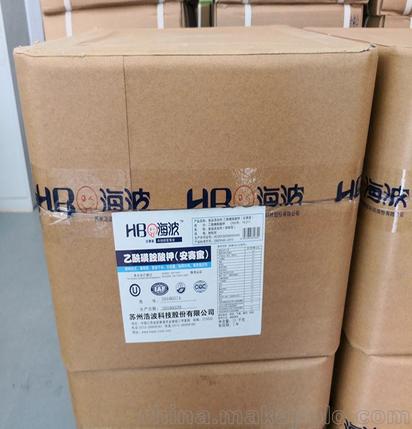 食品級安賽蜜 批發零售 AK糖 食品級甜味劑 安賽蜜 量大優惠