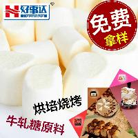 廣村果糖價格 型號 圖片