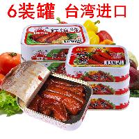 臺(tái)灣食品進(jìn)口價(jià)格 型號(hào) 圖片