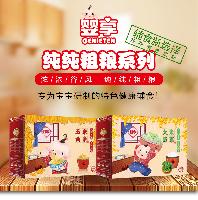 純粗糧價(jià)格 型號(hào) 圖片