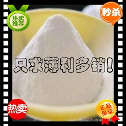 營養(yǎng)美味價格 型號 圖片