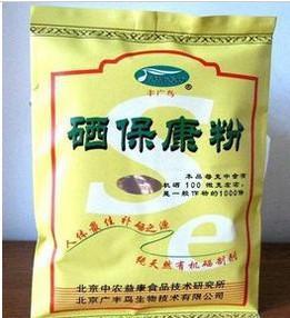 真品豐廣鳥硒?？?50克輔助抗癌補硒專家假一罰十 150g