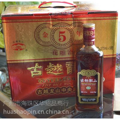 價格 廠家 中國供應商