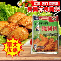 湖北 調味料 調味料價格 報價 調味料品牌廠家