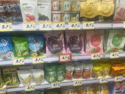 溜溜梅亮相全球:中國智造以梅為媒,讓華流成為頂流