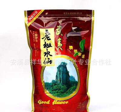 建法名茶 特級紅茶 暖胃養胃武夷老樅水仙紅茶解酒護肝 茶農直