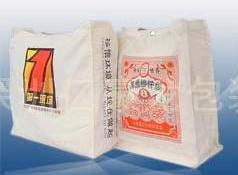 深圳環(huán)保袋廠家供應(yīng)無紡布環(huán)保袋 環(huán)保購(gòu)物袋批發(fā)零售,找億豪龍,深圳環(huán)保袋廠家供應(yīng)無紡布環(huán)保袋 環(huán)保購(gòu)物袋批發(fā)零售,找億豪龍生產(chǎn)廠家,深圳環(huán)保袋廠家供應(yīng)無紡布環(huán)保袋