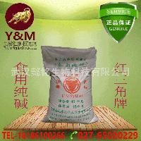 紅三角大堿 品牌歷史、價(jià)格行情與采購(gòu)指南