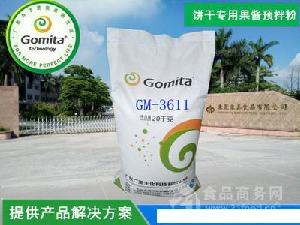 干果市場分析 價(jià)格、品牌與預(yù)包裝食品的批發(fā)零售趨勢